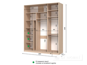 Шкаф-купе трехдверный "E-Line" ШК 3.2 2000 мм