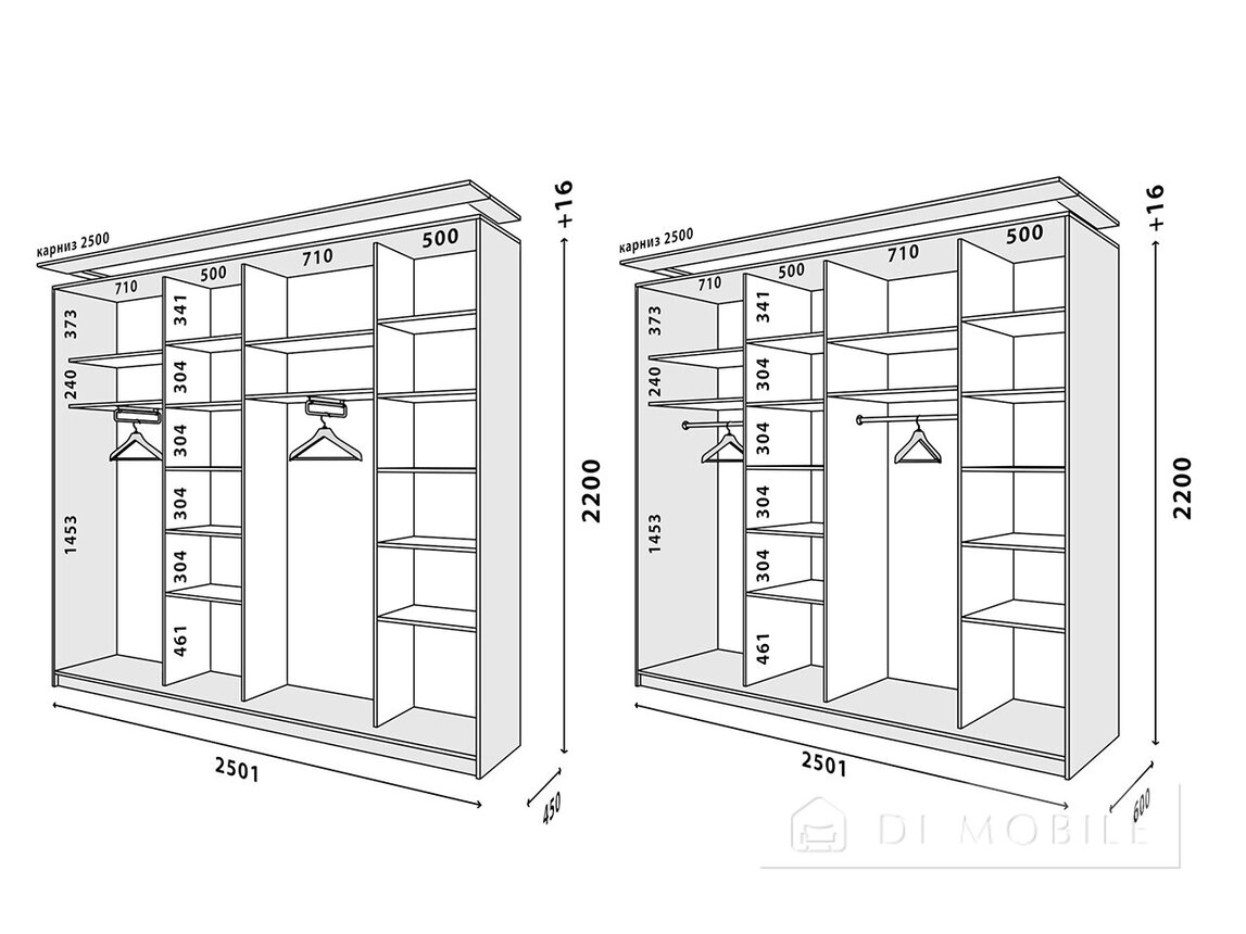 Dulapul cupei "Premiu" 2300 mm