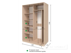 Dulap cu două uşi "E-Line" ShK 2.1 1300 mm cu bar / microlift şi rafturi