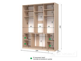 Шкаф-купе трехдверный "E-Line" ШК 3.3 2000 мм