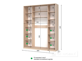 Dulap cu două uşi "E-Line" ShK 3.4 2000 mm