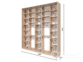 Debara "E-Line" ShK 4.2 2600 mm