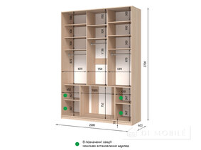 Шкаф-купе трехдверный "E-Line" ШК 3.3 2000 мм