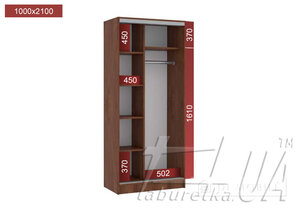 Dulap "Prioritate" 1000 mm cu 2 uşi