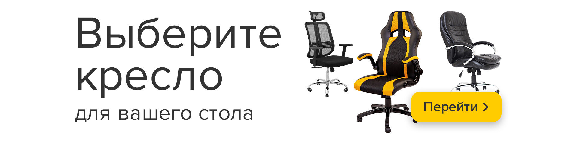 Компьютерные столы