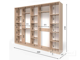 Debara "E-Line" ShK 4.2 2600 mm