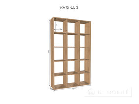 Стеллаж "Кубика 3"