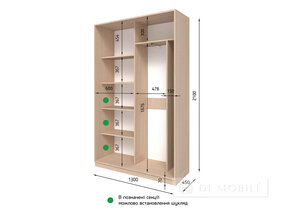 Dulap cu două uşi "E-Line" ShK 2.1 1300 mm cu bar / microlift şi rafturi