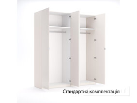 Lilu's Folding Wardrobe 4D Series H