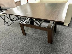 Стол-трансформер "Баттерфляй"