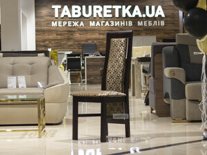 Стул "Катрин"