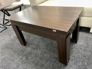 Стол-трансформер "Баттерфляй"