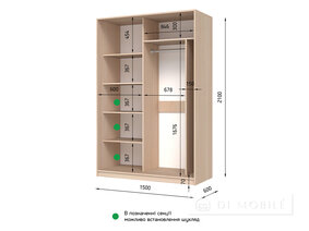 Шкаф-купе двухдверный "E-Line" ШК 2.1 1500 мм с штангой/микролифт и полками