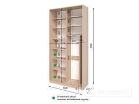 Dulap cu două uşi "E-Line" ShK 2.1 1300 mm cu bar / microlift şi rafturi