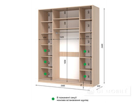 Dulap cu două uşi "E-Line" ShK 3.4 2000 mm