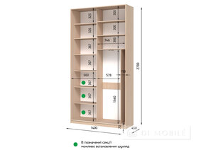 Dulap "E-Line" ShK 2.1 1400 mm cu bar / microlift și rafturi