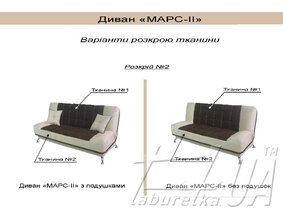 Canapea „Mars 2”