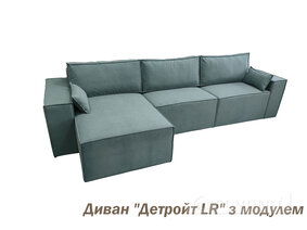 Модуль "Детройт 1"