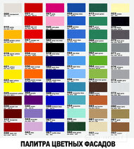 Sectiunea colt "Uni" 1200 mm la cabinetul coupe "Premium"