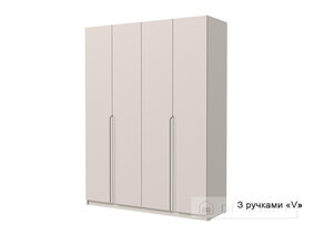 Cabinet pliant "Shr-4" 1300 mm