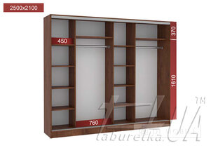 Dulap "Prioritate" 2500 mm cu 4 uşi