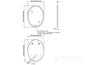 Oglindă ovală cu iluminare frontală