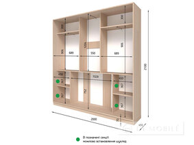 Шкаф-купе трехдверный "E-Line" ШК 3.3 2000 мм