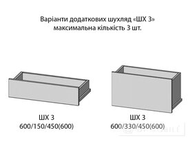 Dulap cu două uşi "E-Line" ShK 2.1 1300 mm cu bar / microlift şi rafturi