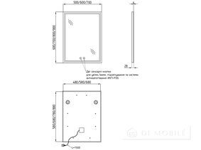 Oglindă verticală cu iluminare de fundal
