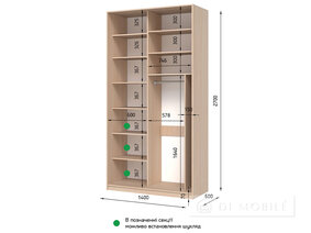 Dulap "E-Line" ShK 2.1 1400 mm cu bar / microlift și rafturi