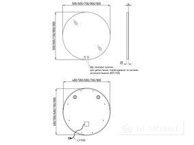 Oglindă rotundă cu iluminare de fundal
