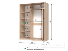 Dulap cu două uşi "E-Line" ShK 2.1 1600 mm cu bar / microlift şi rafturi