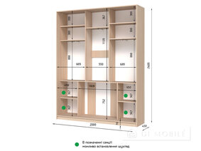 Шкаф-купе трехдверный "E-Line" ШК 3.3 2000 мм