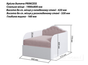 Scaun pliant pentru copii "Prințesă