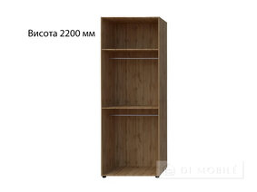 Dulapul Modus este de 3000 mm