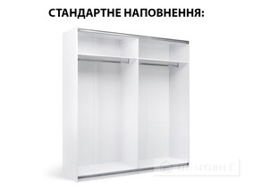 Dulap "Mila" 2x2.1m usa Gloss White