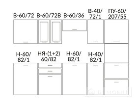 Dakota Kitchen 2,8 m