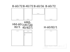 Bucătăria Lavande 2,2 m