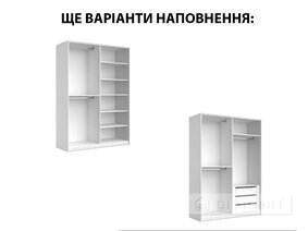 Closet "Mila" 1.5x2.1m usi Gloss White / Mirror
