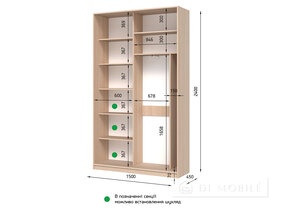 Шкаф-купе двухдверный "E-Line" ШК 2.1 1500 мм с штангой/микролифт и полками