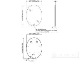 Oglindă ovală cu iluminare de fundal