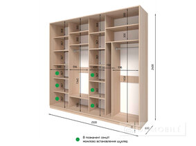 Dulap cu patru uşi "E-Line" SHK 4.1 2500 mm