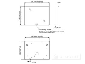 Зеркало прямоугольное с закругленными краями с фоновой подсветкой