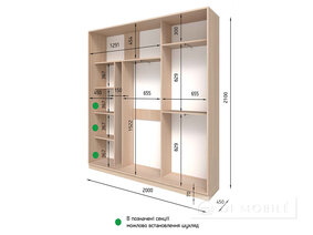 Шкаф-купе трехдверный "E-Line" ШК 3.2 2000 мм