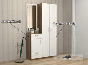 Прихожая "П-5 Стандарт"