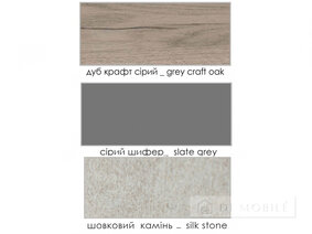 Шкаф 200 "Алекс"