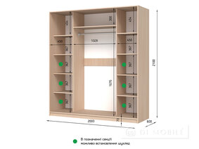 Dulap cu două uşi "E-Line" ShK 3.4 2000 mm