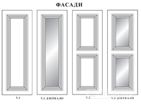 Modulul M-3 cabinet la Madrid
