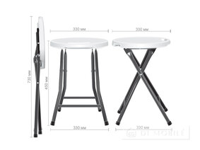 Табурет складной "Seat"
