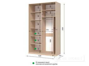 Dulap "E-Line" ShK 2.1 1400 mm cu bar / microlift și rafturi